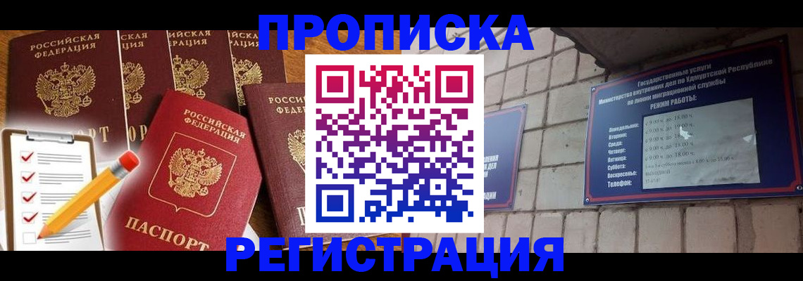 регистрация для дет. сада в Светогорске